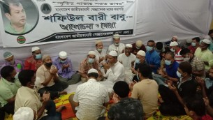 ভোলায় শফিউল বারী বাবুর মাগফেরাত কামনায় দোয়া মাহাফিল ও আলোচনা সভা অনুষ্ঠিত