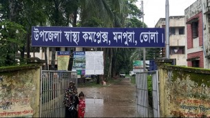 মনপুরায় দুই স্বাস্থ্যকর্মীসহ নতুন চারজনের করোনা শনাক্ত