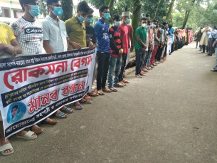 দৌলতখানে গৃহবধূকে যৌতুকের জন্য হত্যার অভিযোগ