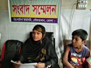 দৌলতখানে জমি ও জীবন রক্ষার দাবিতে  এক নারীর সংবাদ সম্মেলন