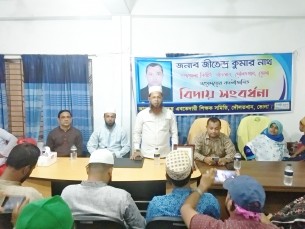 দৌলতখানে ইউএনওকে বিদায় সংবর্ধনা দিলেন শিক্ষক সমিতি