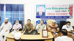 দৌলতখানে ইউএনও’র বিদায় সংবর্ধনা