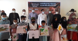 জাতীয় শোক দিবস উপলক্ষে ভোলায় আ.লীগের আয়োজনে শিশুদের সাংস্কৃতিক প্রতিযোগিতা