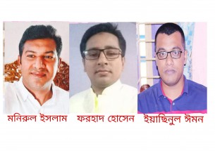 ভোলা জেলা অনলাইন নিউজ পোর্টাল ওনার্স এসোসিয়েশনের কমিটি গঠন