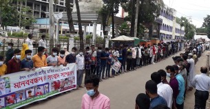 ভোলায় প্রবীর মাঝি হত্যার বিচার দাবিতে মানববন্ধন