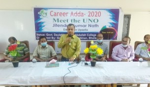 দৌলতখানে ইউএনও’র সাথে     শিক্ষার্থীদের ক্যারিয়ার আড্ডা