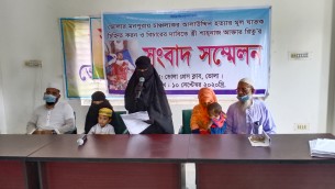 মনপুরায় ডাচ বাংলা ব্যাংকের এজেন্ট আলাউদ্দিন হত্যার মূল ঘাতকদের গ্রেফতারের দাবী