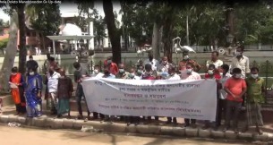 ভোলায় আসন্ন আদমশুমারীতে দলিত ও বঞ্চিত  জনগোষ্ঠীকে অন্তর্ভূক্তির দাবীতে মানববন্ধন