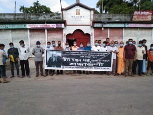 বীর উত্তম চিত্ত রঞ্জন দত্তের প্রতি দৌলতখানে পূজা উদযাপন কমিটির শ্রদ্ধা