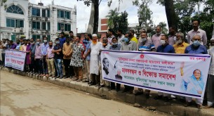 ভোলায় মুক্তিযোদ্ধা সংসদ সন্তান কমান্ডের মানববন্ধন ও সমাবেশ