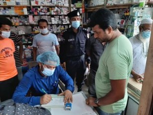 চরফ্যাশনে ঔষুধ ফার্মেসিতে  অভিযান জরিমানা