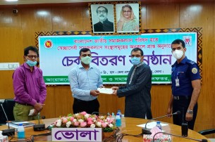 ভোলায় স্বেচ্ছাসেবী সংস্থার মাঝে আর্থিক চেক বিতরণ