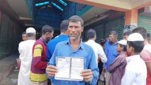 মনপুরায় মার্কেটিং ব্যবসার আড়ালে কোটি টাকা আমানত সংগ্রহ করে প্রতারনা