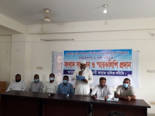 ভোলায় বৈধভাবে ক্রয়কৃত বালি জাহাজে পরিবহনে হয়রানি বন্ধসহ ৫ দফা দাবী