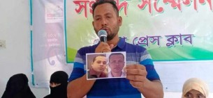 ভোলায় সেনা ও নৌ বাহিনীর ২ সদস্যের  বিরুদ্ধে জমি দখলের অভিযোগ