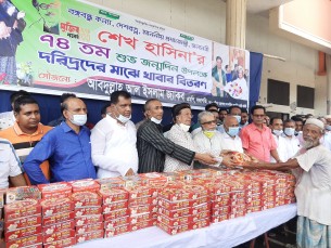 চরফ্যাশনে প্রধানমন্ত্রীর জন্মদিনে দুস্থ মানুষের মাঝে খাবার বিতরণ
