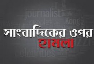 চরফ্যাশনে সাংবাদিকের উপর হামলার অভিযোগে মামলা নেয়নি পুলিশ