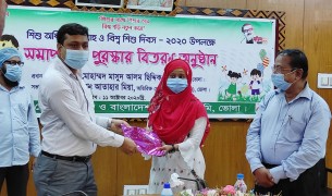 ভোলায় সম্পন্ন হলো শিশু অধিকার সপ্তাহ