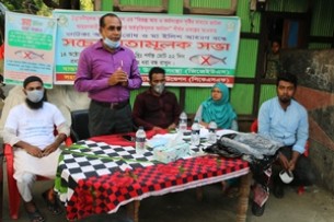 ভেদুরিয়ায় মা ইলিশ আহরণ বন্ধে সচেতনতা মূলক সভা অনুষ্ঠিত