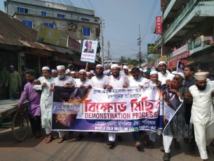 ফ্রান্সে মহা নবী হযরত মুহাম্মদ (স:) এর  ব্যঙ্গ চিত্র প্রদর্শনের  প্রতিবাদে  ভোলায় বিক্ষভ মিছিল