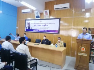 ভোলায় বঙ্গবন্ধুর স্মৃতিকথা নিয়ে আলোচনা সভা অনুষ্ঠিত