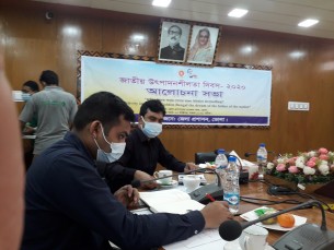 ভোলায় জাতীয় উৎপাদনশীলতা  দিবসে আলোচনা সভা