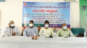 ভোলায় যুব প্রশিক্ষণ কোর্সের সমাপনী অনুষ্ঠান