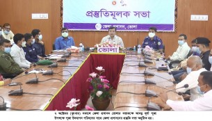 ভোলায় শারদীয় দুর্গোৎসবের প্রস্তুতি নিয়ে জেলা প্রশাসনের বৈঠক