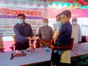 ভোলায় প্রতিবন্ধীদের মাঝে নগদ অর্থ প্রদান কার্যক্রমের উদ্বোধন