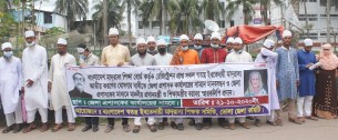 ভোলায় ৭ দফা দাবিতে  ইবতেদায়ী মাদরাসা  শিক্ষকদের মানববন্ধন