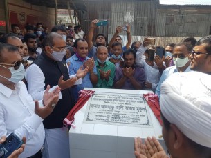 ভোলায় বাংলাবাজারে কৃষক সহায়তা কেন্দ্রের ভিত্তি প্রস্তর স্থাপন