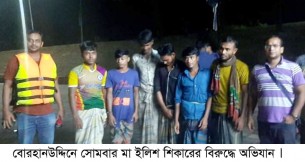 বোরহানউদ্দিনে মা ইলিশ শিকারের অপরাধে ১৪ জেলের জেল-জরিমানা