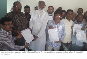 ভোলায়  ইউনিয়ন আ’লীগের সম্মেলনে পদ প্রত্যাশিদের মনোনয়নপত্র জমা শুরু