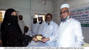 বোরহানউদ্দিনে ১৩৮ শিক্ষার্থীর মাঝে বৃত্তির টাকা বিতরণ