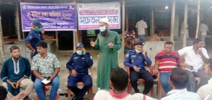 তজুমদ্দিনে মা ইলিশ রক্ষায় সচেতনতামূলক সভা