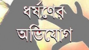 চরফ্যাশনে মুদি ব্যবসায়ীর বিরুদ্ধে যুবতীকে ধর্ষণের অভিযোগ