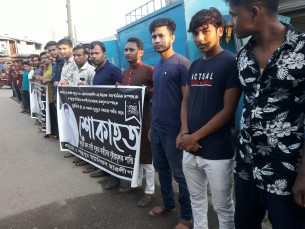 তজুমদ্দিন মিথ্যা চুরির অপমান সইতে না পেরে কলেজ ছাত্রের আত্মহত্যা