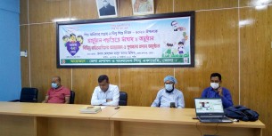 ভোলায় বিশ্ব শিশু দিবস ও শিশু অধিকার সপ্তাহ’র উদ্বোধন