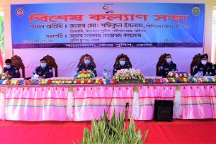 ভোলায় পুলিশের বিশেষ কল্যান সভা অনুষ্ঠিত