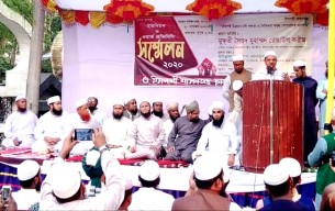 মুসলমানরা বাংলাদেশ ভেসে আসেনি : চরমোনাই পীর