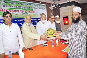 তজুমদ্দিনে শিক্ষায় অবদানের জন্য মুজিব এ্যাওয়ার্ড পেলেন মাওঃ হারুন