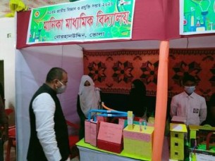 বোরহানউদ্দিনে বিজ্ঞান মেলার উদ্বোধন
