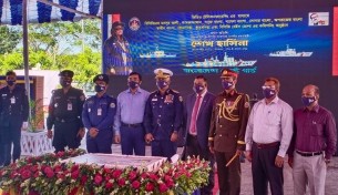 ভোলা কোস্টগার্ড দক্ষিণ জোনের বিসিজি ঘাঁটি কমিশনিং