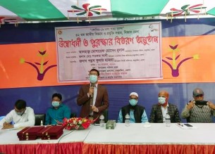 তজুমদ্দিনে ২৪ তম জাতীয় বিজ্ঞান মেলার উদ্বোধন ও পুরস্কার বিতরণ