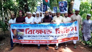 হযরত মোহাম্মদ (সা:)কে অবমাননা করার প্রতিবাদে ভোলা ও চরফ্যাসনে বিক্ষোভ 