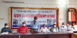 ভোলায় ভয়াল ১২ নভেম্বর স্মরনে নানা কর্মসূচী পালিত, উপকূল দিবস ঘোষনার দাবী