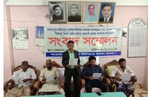 চরফ্যাশনে ধর্ষন চেষ্টা মামলায় ব্যবসায়ীকে হয়রানি করার অভিযোগে সংবাদ সম্মেলন