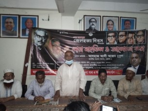 দৌলতখানে জেল হত্যা দিবস উপলক্ষে দোয়া মাহফিল