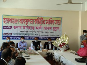 শেখ হাসিনা স্বাস্থ্য বান্ধব  সরকার: এমপি মুকুল