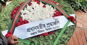 জাতীয় স্মৃতিসৌধে রাষ্ট্রপতি ও প্রধানমন্ত্রীর শ্রদ্ধা